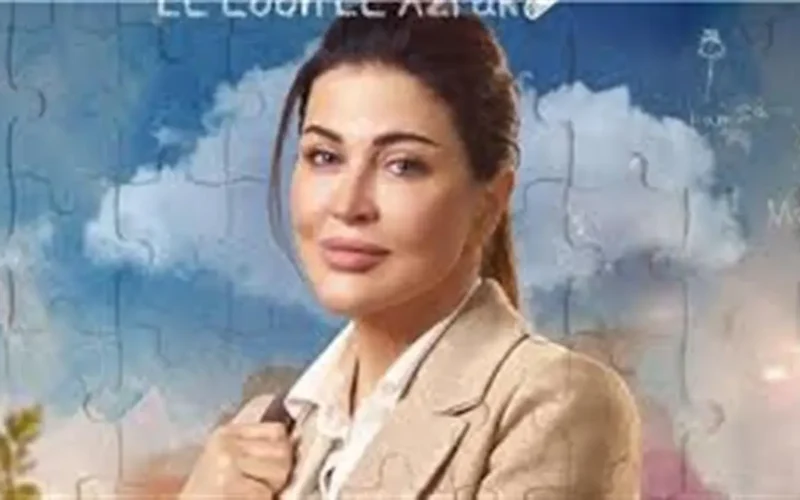 تطورات إنسانية في الحلقة التاسعة من مسلسل اللون الأزرق تمنح عائلة حمزة أملاً